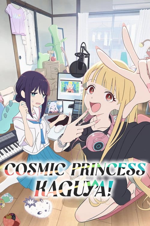 An anime-style movie poster for "Cosmic Princess Kaguya!" featuring two teenage girls in a messy, cozy room filled with pillows, monitors, and an open piano. A blonde girl in headphones at the right is enthusiastically taking a selfie with her phone, while a purple-haired girl in a school uniform at the left looks annoyed. They are surrounded by screens and a recording setup, with an anime character visible on one monitor. The text "COSMIC PRINCESS KAGUYA!" is overlaid in white and teal letters at the bottom.